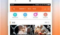 秋葵直播app在线看片,畅享在线观影新体验