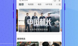 吃瓜今日爆料最新视频下载,最新视频内容大揭秘！