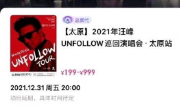 娱乐圈吃瓜风向标图片,揭秘最新“吃瓜”热点